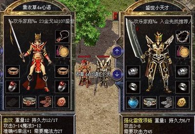 汇聚英雄，携手共创传奇新时代